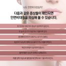 이본한의원 이미지