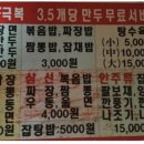 비단가