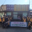 ㈜녹색환경 이미지