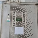 길주남로89번길 이미지