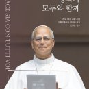 (주)모두함께