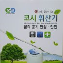 해숲 이미지