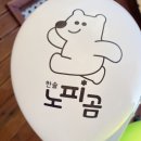 아름솔 유치원 이미지