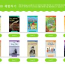 와이비엠(YBM) 램 클래스 이미지
