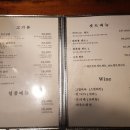 화톳불 이미지