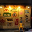 호돌이슈퍼 이미지