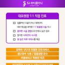 365토탈케어 이미지