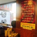 해물왕짬뽕전문점 미향 이미지