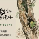 도봉-도봉-서울도봉-2138 이미지