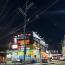 슈우슈팽