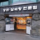 교동면옥제주
