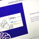 뉴로메디 이미지