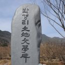 평사리공원 Daum카페