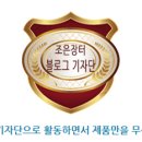 조은고기 - 담양군 태왕2로 14-4 | 조은고기