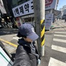 백제상사