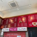 속타는불짬뽕
