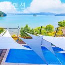 바다정원펜션 이미지
