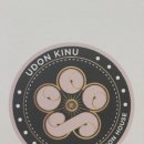 우동 키누(UDON KINU) 이미지
