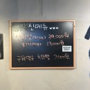 서민고기 이미지
