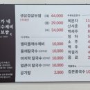 윤가네 네이버블로그