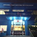유천냉면;직화쭈꾸미용궁 이미지