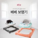 베베컴퍼니 이미지