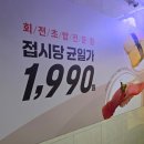 화명디케이짐 | 부산 화명동 가성비 초밥, 스시이안앤 화명점