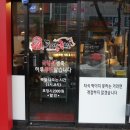 도야족발 양산덕계점 이미지