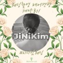 지니헤어 | [온정] Wedding: 내돈내산 웨딩촬영 헤어변형 지니킴 웨딩 계약후기˚ෆ*₊(+짝꿍 이벤트)