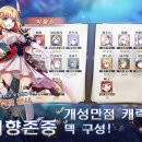판타지데일리 이미지