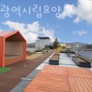 도림주공 208동 이미지