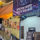가술공원 | 홍대 분위기 좋은 술집 만족했던 너가술집사장