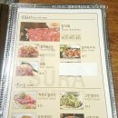 수라마트 이미지