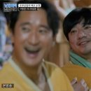 집단외출