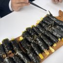 킹스꼬마김밥 이미지