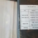 달달팥빙수