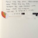 +183 편도선염과 함께 일하기