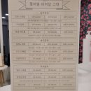 꽃처럼피어날그대