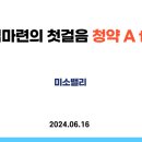 공인중개사가 알려주는 부동산 A부터 Z까지 이미지