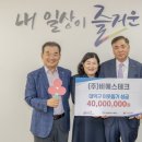 비에스테크 이미지
