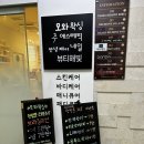 모들샵 | [잠실;송파나루역] 잠실역 왁싱샵 ‘모와왁싱’ 송파 브라질리언왁싱 생생 후기