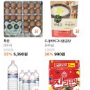 금메달식자재마트