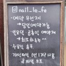 네일르페 이미지