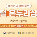 온누리한의원 이미지