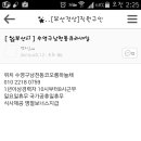 큐라네일 - 광주시 상태길 73-67 | 큐라네일
