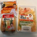 이마트24오산시티자이점