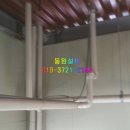 동원종합설비 네이버블로그