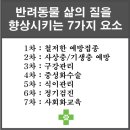 진정훈동물병원 이미지