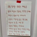 감량일기-20250202 : 운명을 거스르는 자에게 영광 있으라