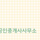 불당린스트라우스 부동산공인중개사사무소 네이버블로그